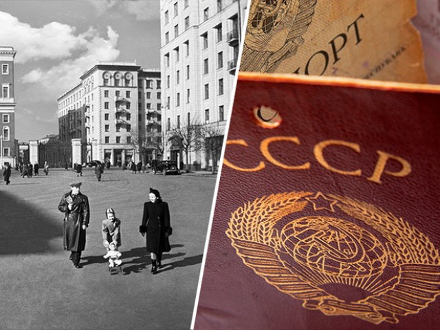 «Контроль за перемещением граждан»  