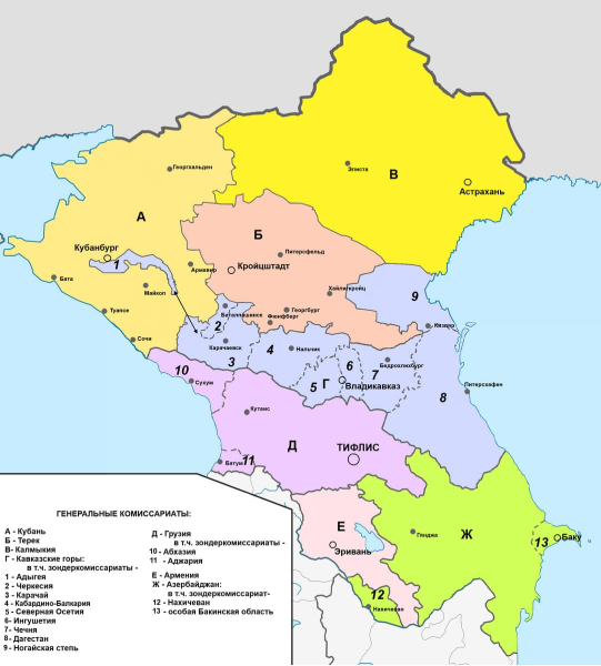 План «Гертруда»  