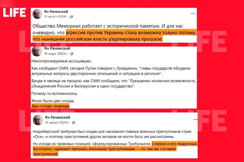 Отчего Ельцин-центр превращается в площадку для русофобов и оппозиционеров  