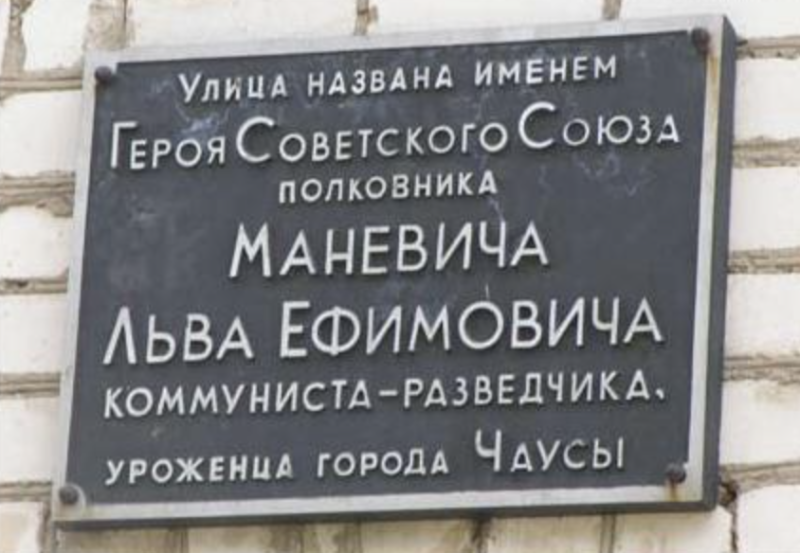 «Сделал всё для Победы»  