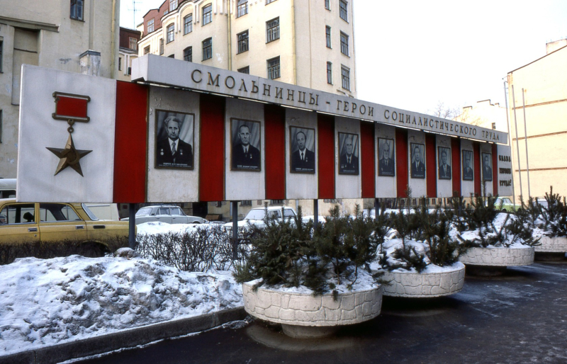 «Символ эпохи»  