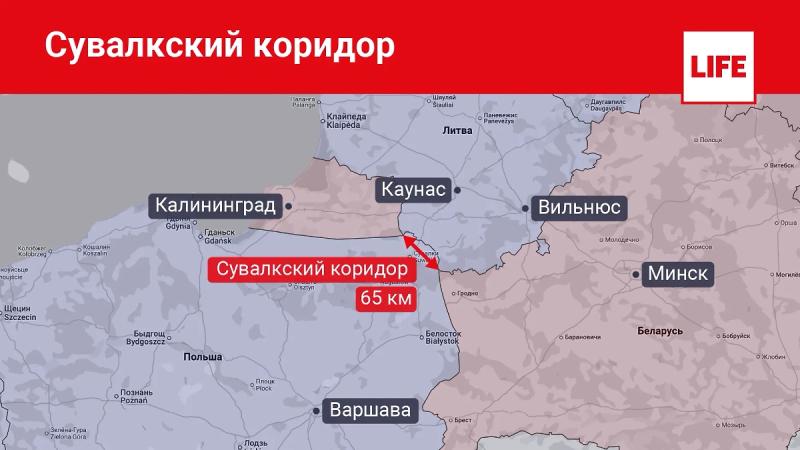 Сувалкский коридор: карта, заключительные новости, кому принадлежит  