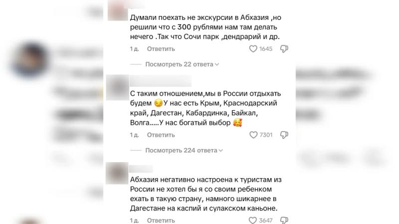 Абхазия желает туристов с деньгами, но им негде жить: в чём парадокс местного туризма  
