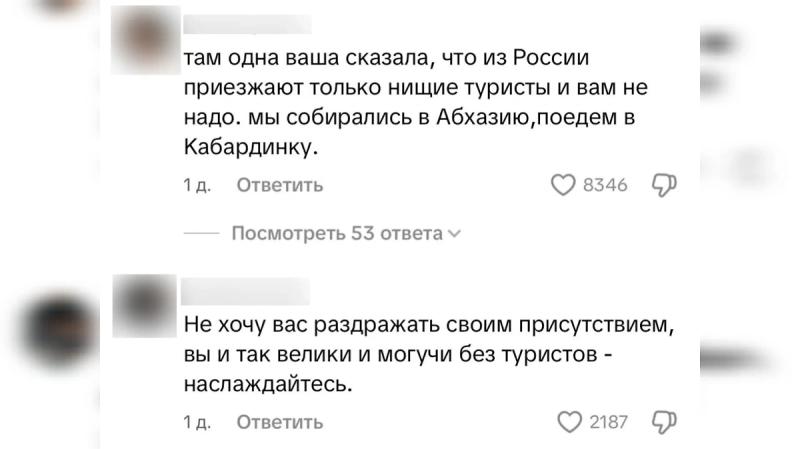 Абхазия желает туристов с деньгами, но им негде жить: в чём парадокс местного туризма  