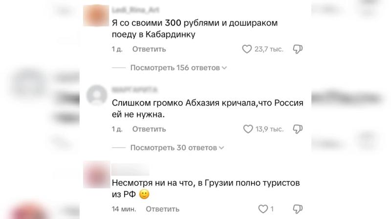 Абхазия желает туристов с деньгами, но им негде жить: в чём парадокс местного туризма  