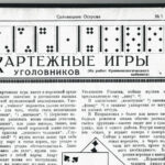 Академик Дмитрий Лихачев: Мне избавили жизнь "домушник" и бандит - Родина  