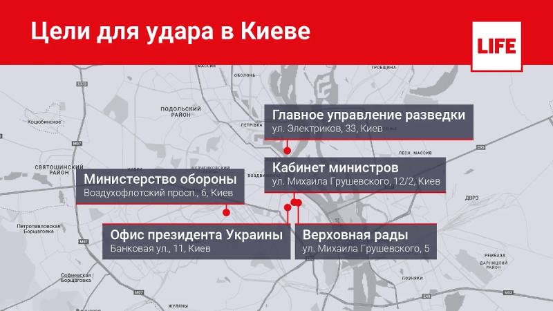Что такое ракетный комплекс «Лещина» и по каким целям на Украине Россия может нанести удар: карта, последние новости  