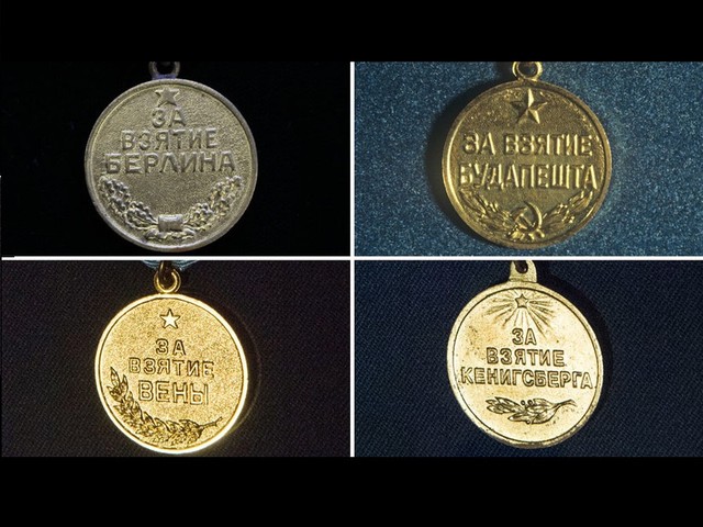 «Элемент исторической памяти»  