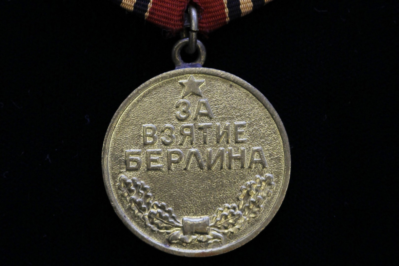 «Элемент исторической памяти»  