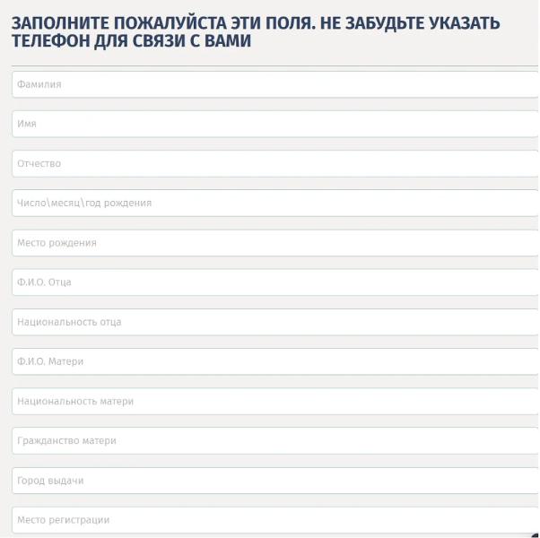Фальшивые ребята для льготной ипотеки: кто в России покупает поддельные свидетельства о рождении  