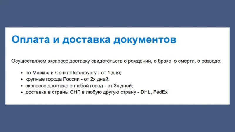 Фальшивые ребята для льготной ипотеки: кто в России покупает поддельные свидетельства о рождении  