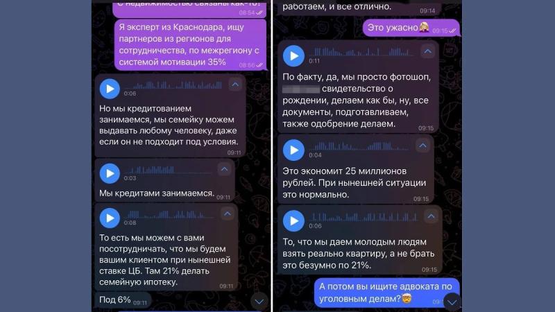 Фальшивые ребята для льготной ипотеки: кто в России покупает поддельные свидетельства о рождении  