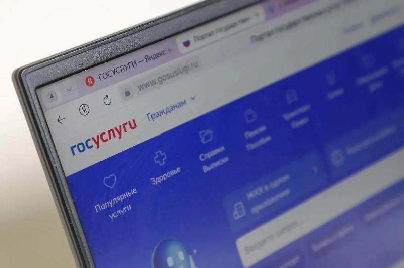 На «Госуслугах» покажутся адреса бомбоубежищ: где и сколько укрытий в России  