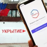 На «Госуслугах» покажутся адреса бомбоубежищ: где и сколько укрытий в России  