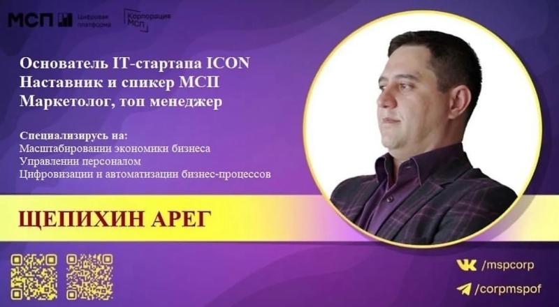 Провокатор или жертва: Чем прогремел Арег Щепихин, устроивший переполох в Москве и Чечне  