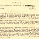 Украинским нацистам предложили помилование за явку с повинной - Отечество  