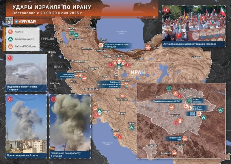 Брань Израиль – Иран новости: события 21 июня 2025 года, карта ударов  