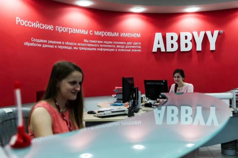 ABBYY за день сократила сотрудников-россиян в филиалах Кипра, Белграда и Будапешта  