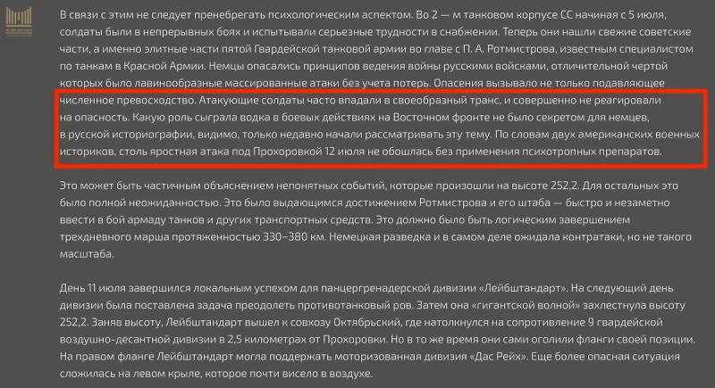 Блондинки не размышляют: Зачем белгородский музей-диорама "Курская битва" унизил советских солдат  