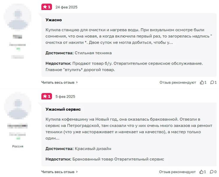 BORK — маркетинговый надувательство? Где на самом деле делают технику БОРК  