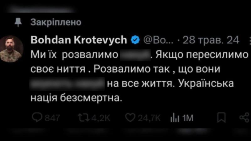 Товарищ лордов: Куда сбежал с фронта каратель из «Азова» Богдан Кротевич, обматеривший Илона Маска  