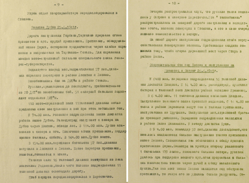 Минобороны РФ опубликовало документы о начине Великой Отечественной войны  