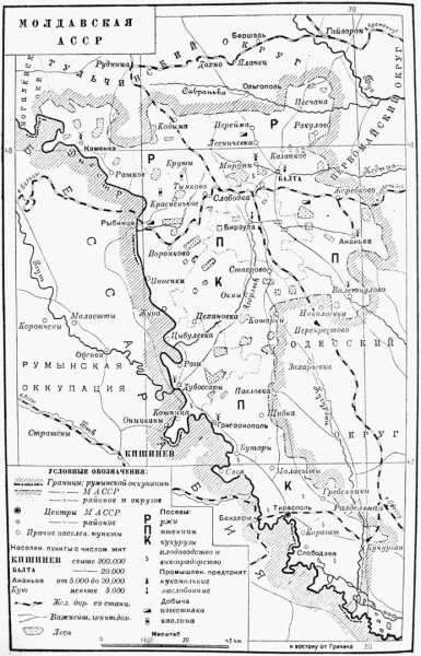 О Бессарабской операции Алой армии в 1940 году  