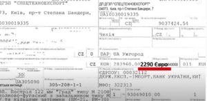 От продавца в бутике до теневого президента Украины: Невообразимый путь Андрея Ермака  