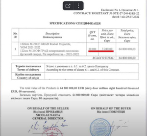 От продавца в бутике до теневого президента Украины: Невообразимый путь Андрея Ермака  