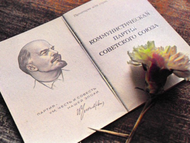 Партийная касса  