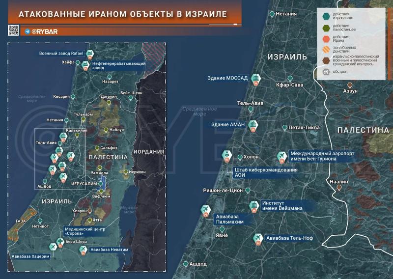 Брань Израиль – Иран новости: события 20 июня 2025 года, карта ударов  